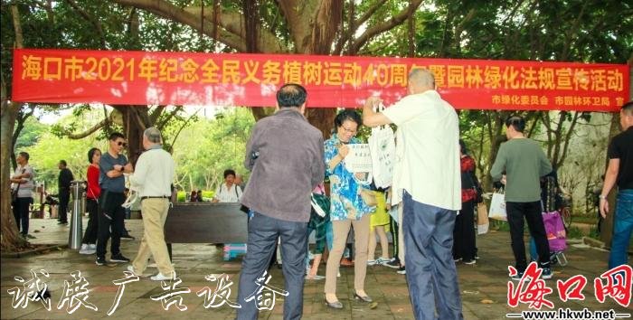 ?？陂_展全民義務植樹指路牌宣傳活動 推進生態(tài)文明建設