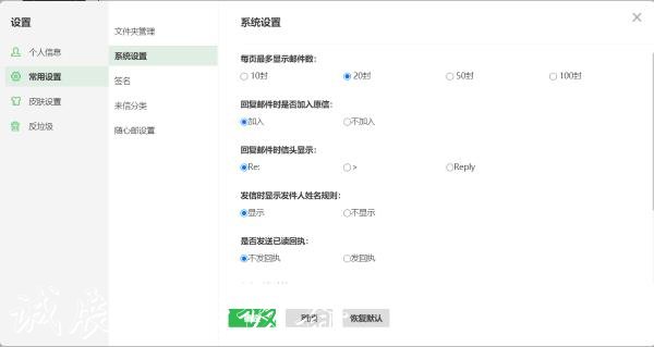 163vip郵箱怎么使用？163郵箱能群發(fā)郵件嗎？