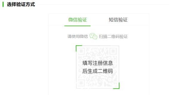 你都注冊了什么郵箱，VIP郵箱你是否已入手了呢