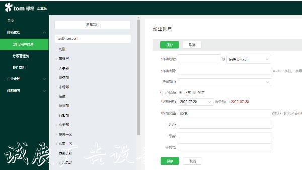 外貿(mào)企業(yè)郵箱多少錢? 企業(yè)內(nèi)部郵箱用什么安全？ 企業(yè)郵箱怎么申請(qǐng)？