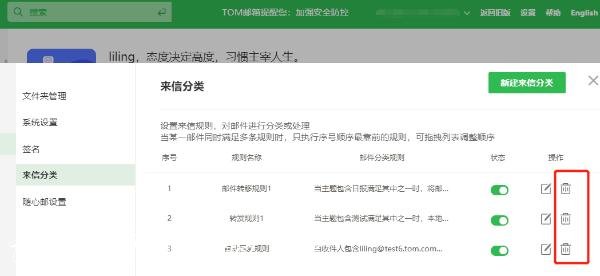 企業(yè)郵箱開通怎么使用？公司郵箱收不到郵件怎么辦？