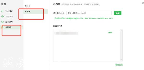 企業(yè)郵箱開通怎么使用？公司郵箱收不到郵件怎么辦？