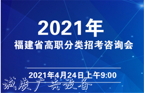 @高考生 高職分類招考戶外滾動燈箱志愿怎么報？這里有技巧