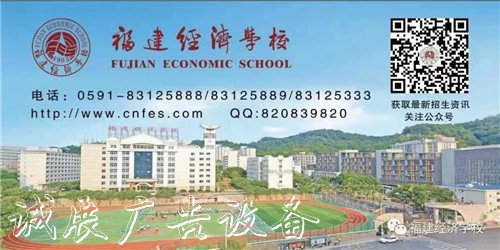 @高考生 高職分類招考戶外滾動燈箱志愿怎么報？這里有技巧