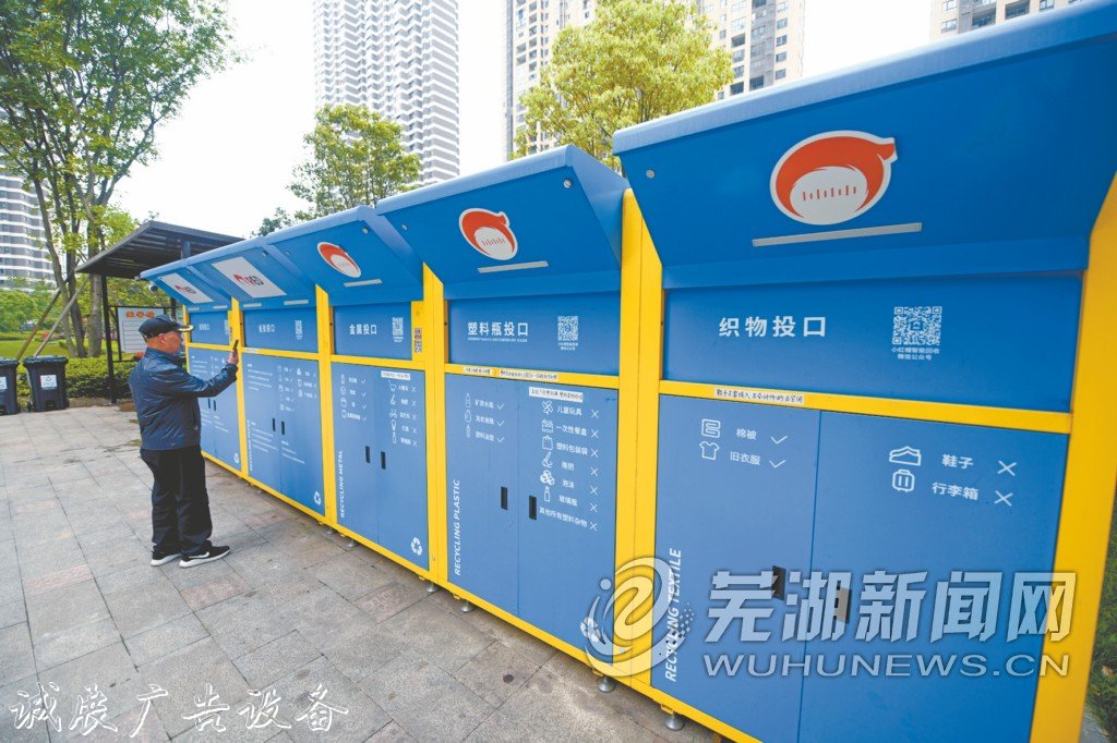 這些小區(qū)“撤桶并宣傳欄廠家點(diǎn)” 垃圾分類(lèi)做得好