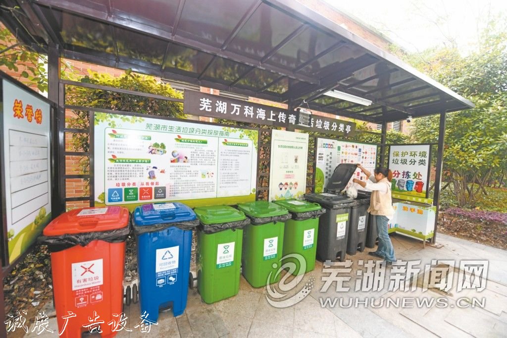 這些小區(qū)“撤桶并宣傳欄廠家點(diǎn)” 垃圾分類(lèi)做得好