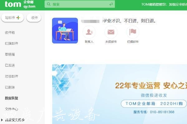 外貿(mào)品牌郵箱有哪些？企業(yè)郵箱購買哪個(gè)好？