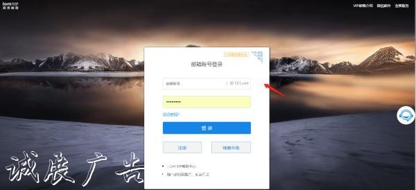 163 VIP郵箱如何群發(fā)郵件？注冊(cè)電子郵箱哪家發(fā)信效果好？