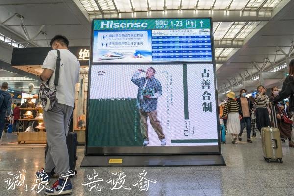五一黃金周，古善合制廣告登陸上海虹橋高鐵站，品牌建設(shè)再提速！
