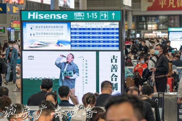 五一黃金周，古善合制廣告登陸上海虹橋高鐵站，品牌建設(shè)再提速！