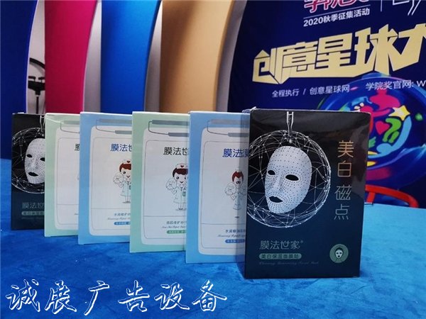 膜法世家出席學(xué)院獎(jiǎng)盛垃圾收集亭典，融聚年輕力量叩響未