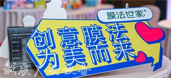 膜法世家出席學(xué)院獎(jiǎng)盛垃圾收集亭典，融聚年輕力量叩響未
