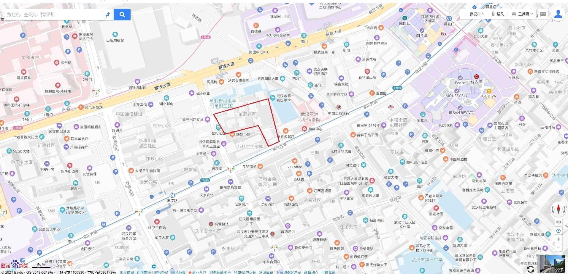 今起三天，武漢這些地路牌方計(jì)劃停水停電，看看有