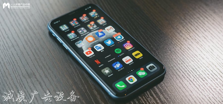 為什么你會(huì)收到路牌相親廣告的推送？