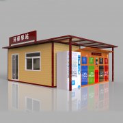 垃圾房定時定點(diǎn)開放推進(jìn)工作，你