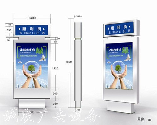 公司新滾動(dòng)廣告燈箱聞