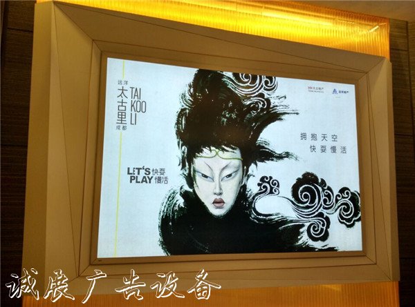 廣告燈箱制作 廣告燈箱制作