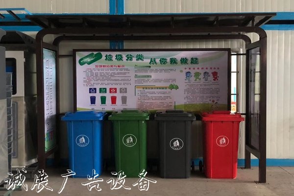 荊州四分類垃圾收集亭價格