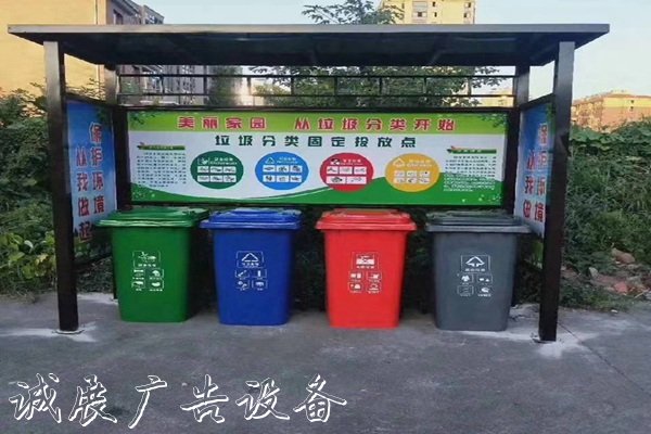 荊州四分類垃圾收集亭價格