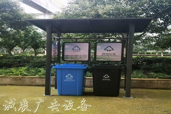 荊州四分類垃圾收集亭價格