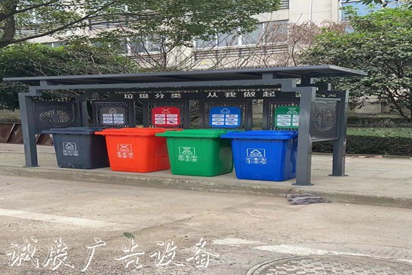 荊州四分類垃圾收集亭價格