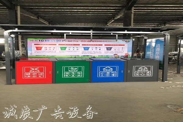 荊州四分類垃圾收集亭價格