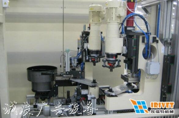 吉林小型路牌自動鉚釘機