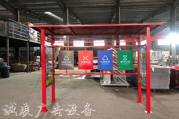 上饒垃圾分類回收亭報(bào)價(jià)