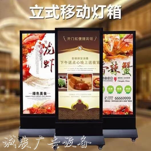 品悅免費(fèi)閱報(bào)欄燈箱設(shè)計(jì)方案