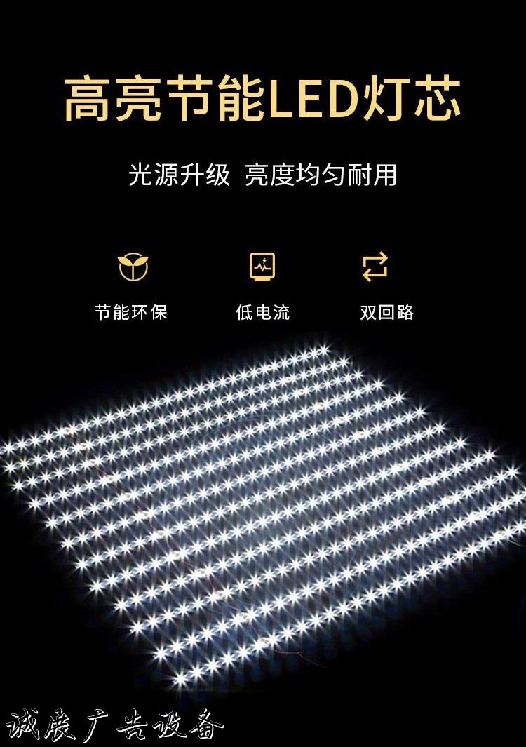 品悅免費(fèi)閱報(bào)欄燈箱設(shè)計(jì)方案