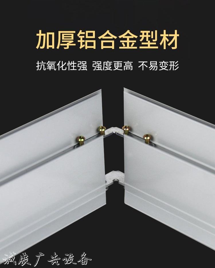 品悅免費(fèi)閱報(bào)欄燈箱設(shè)計(jì)方案