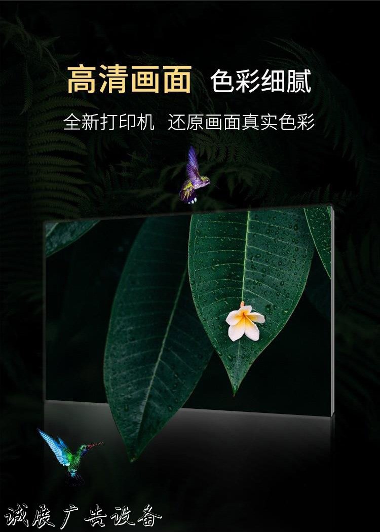 品悅免費(fèi)閱報(bào)欄燈箱設(shè)計(jì)方案