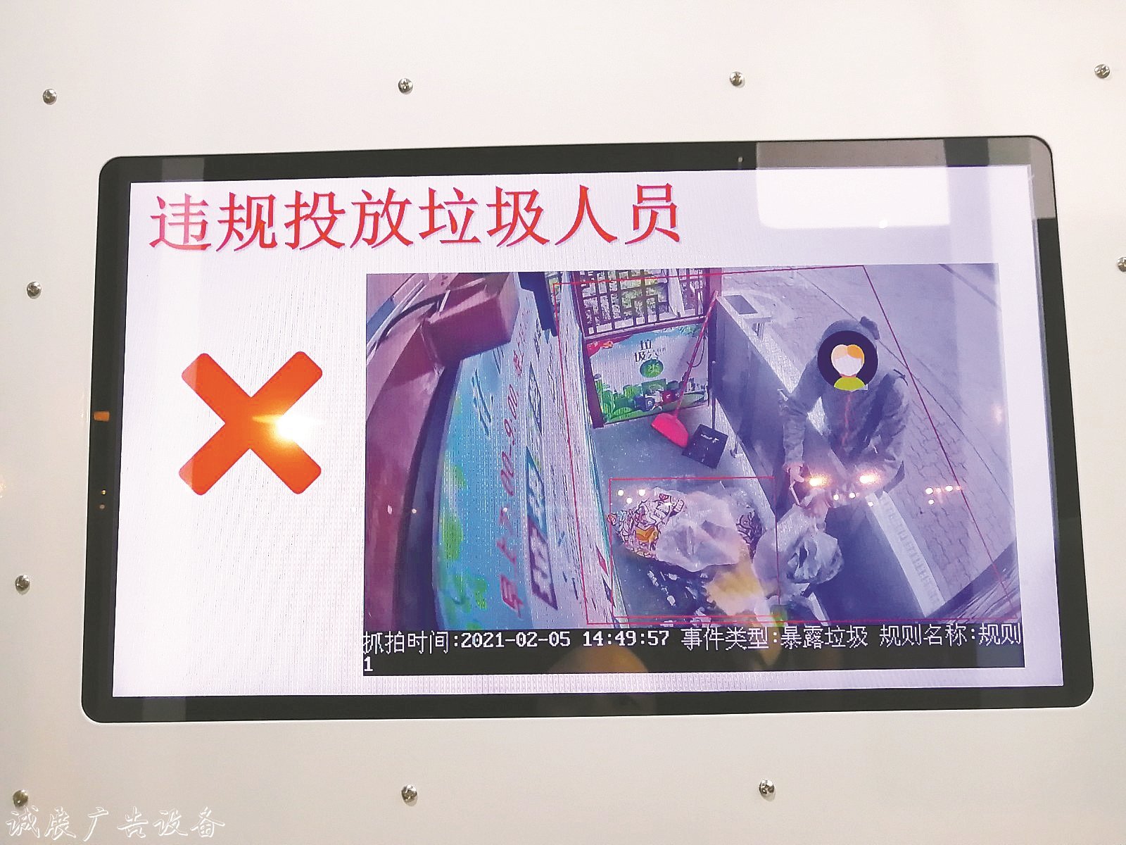垃圾投放對(duì)不對(duì)？指路牌智慧垃圾分類亭告訴你