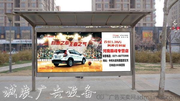 河南鄭州市公交侯路燈燈箱車(chē)亭戶(hù)外廣告燈箱招商