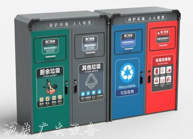 25541.jpg 推薦新款社垃圾分類亭生活滾動(dòng)燈箱收集箱垃圾分類收集亭生產(chǎn)廠家