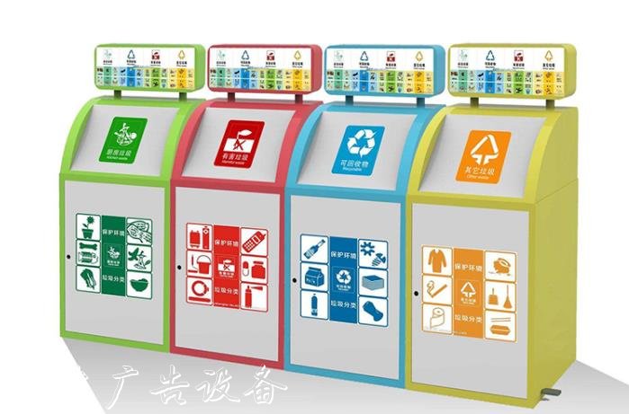 62845.jpg 推薦新款社垃圾分類亭生活滾動(dòng)燈箱收集箱垃圾分類收集亭生產(chǎn)廠家
