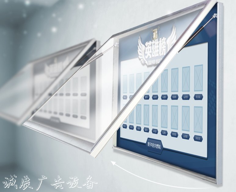 千帆分享：如何能做好閱報(bào)欄燈箱結(jié)構(gòu)設(shè)計(jì)？-千帆標(biāo)識(shí)，行業(yè)經(jīng)驗(yàn)15年，為400+企業(yè)或市政單位提供標(biāo)識(shí)系統(tǒng)解決方案。