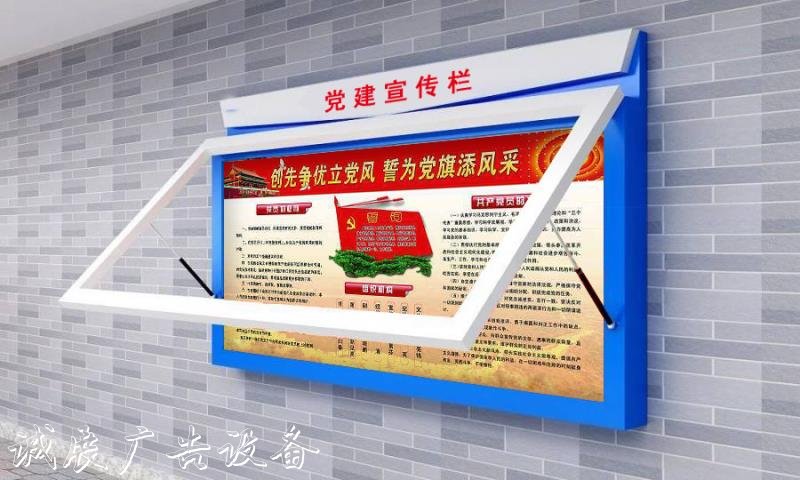 千帆分享：如何能做好閱報(bào)欄燈箱結(jié)構(gòu)設(shè)計(jì)？-千帆標(biāo)識(shí)，行業(yè)經(jīng)驗(yàn)15年，為400+企業(yè)或市政單位提供標(biāo)識(shí)系統(tǒng)解決方案。