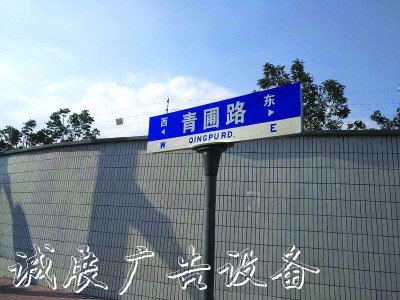 英文、拼音混搭 連云廣告燈箱港市區(qū)路牌頻現(xiàn)不倫不類