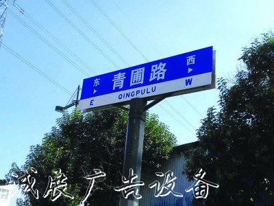 英文、拼音混搭 連云廣告燈箱港市區(qū)路牌頻現(xiàn)不倫不類