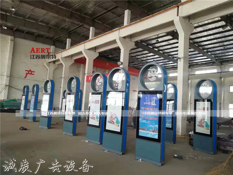 17]浙江義烏指路牌廣告學校宣傳欄燈箱路名牌道路指示燈箱