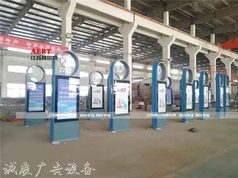 17]浙江義烏指路牌廣告學校宣傳欄燈箱路名牌道路指示燈箱