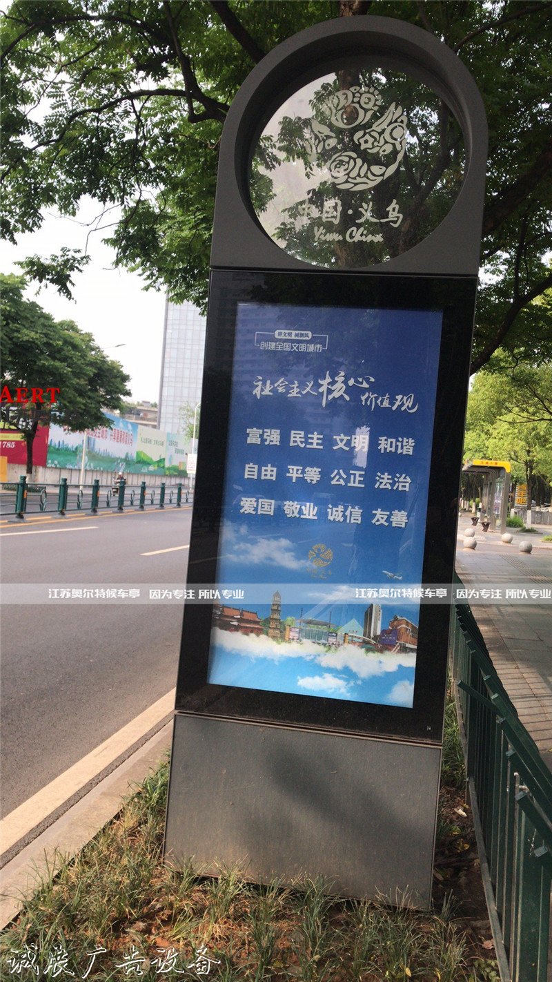 17]浙江義烏指路牌廣告學校宣傳欄燈箱路名牌道路指示燈箱