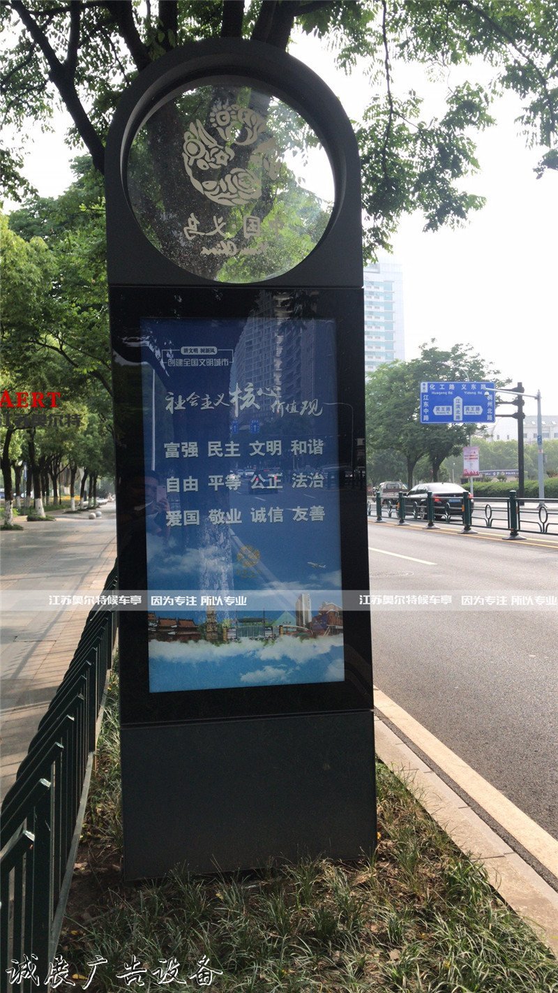 17]浙江義烏指路牌廣告學校宣傳欄燈箱路名牌道路指示燈箱