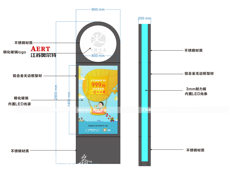 17]浙江義烏指路牌廣告學校宣傳欄燈箱路名牌道路指示燈箱