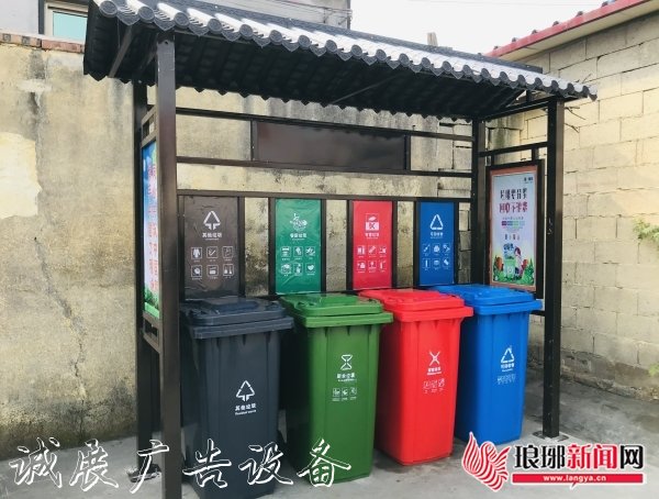 蘭山區(qū)18個村居添設(shè)垃圾分類亭路燈燈箱近一月 垃圾分類成風(fēng)氣 村容村貌更整潔