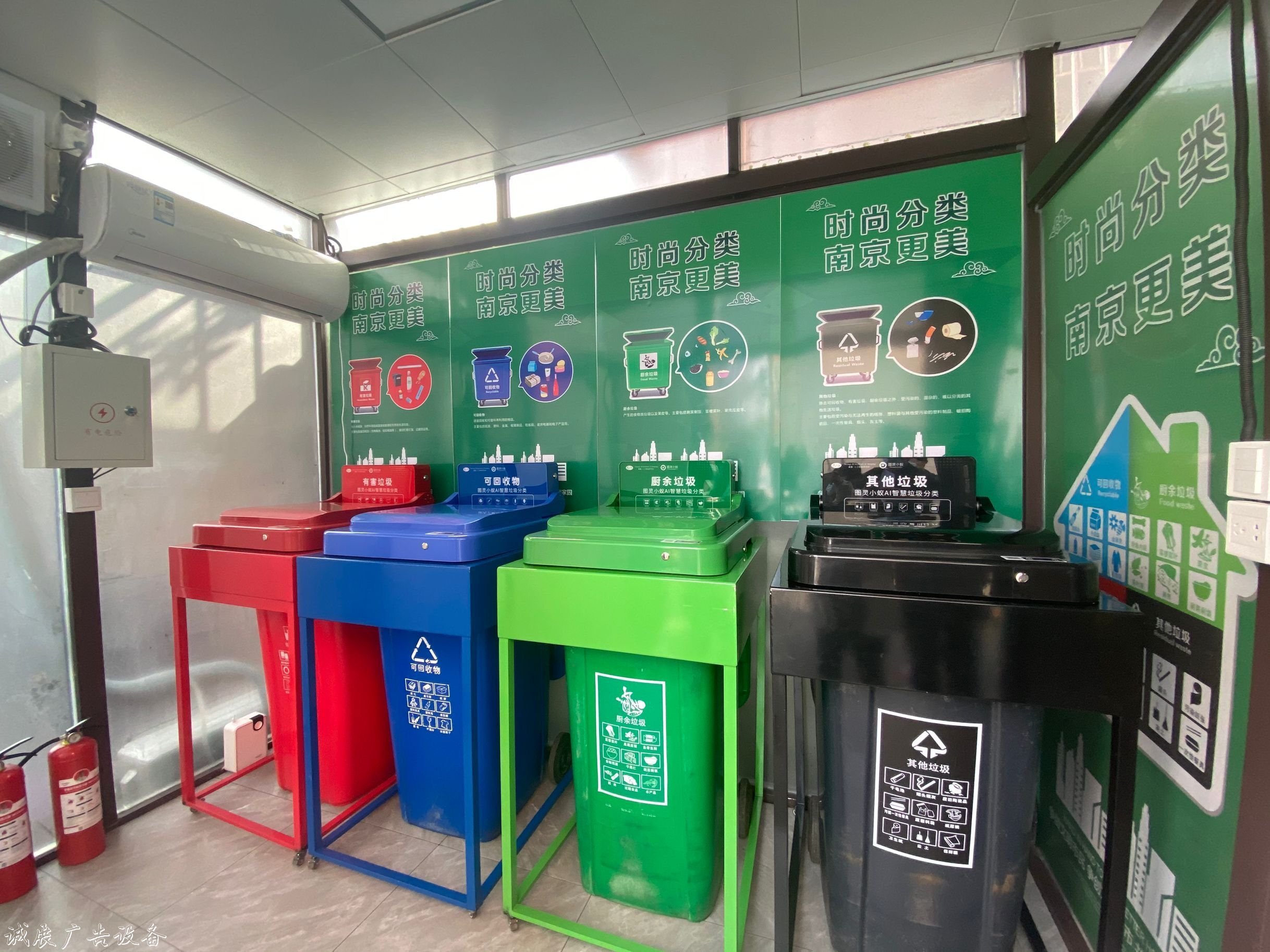南京垃圾分類亭房越來越戶外滾動燈箱貼心 智能垃圾桶蓋試點(diǎn)上線