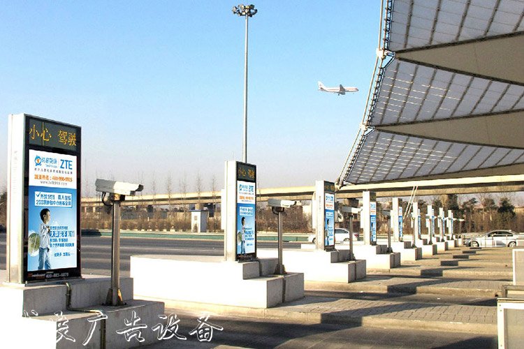 公路收費(fèi)站廣告燈路牌箱 收費(fèi)站滾動(dòng)燈箱