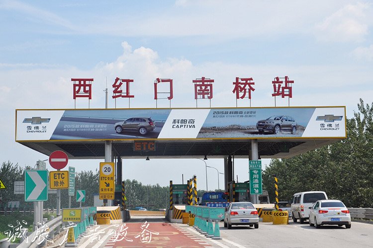 公路收費(fèi)站廣告燈路牌箱 收費(fèi)站滾動(dòng)燈箱