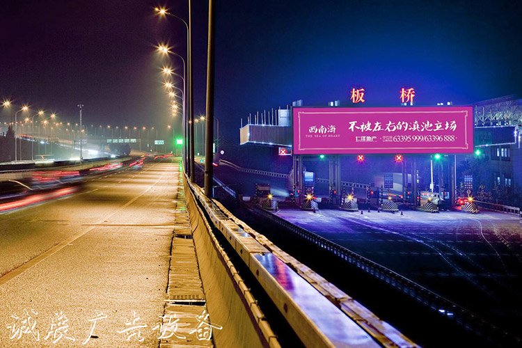 公路收費(fèi)站廣告燈路牌箱 收費(fèi)站滾動(dòng)燈箱